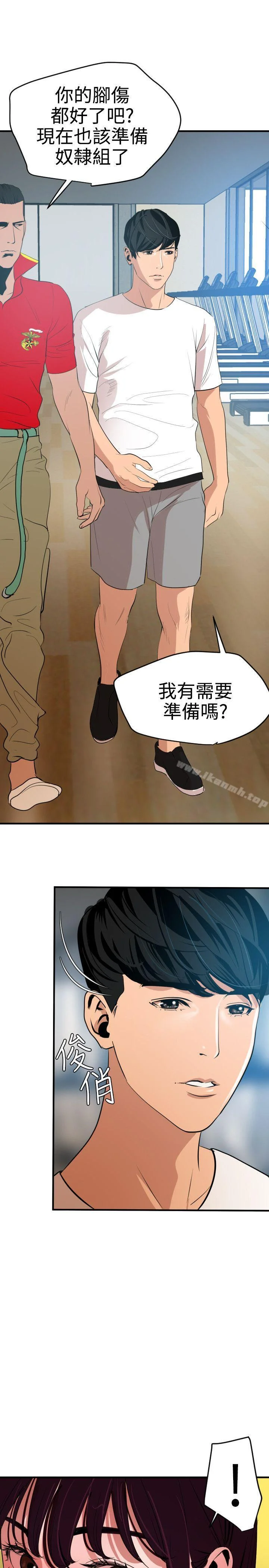 第34話