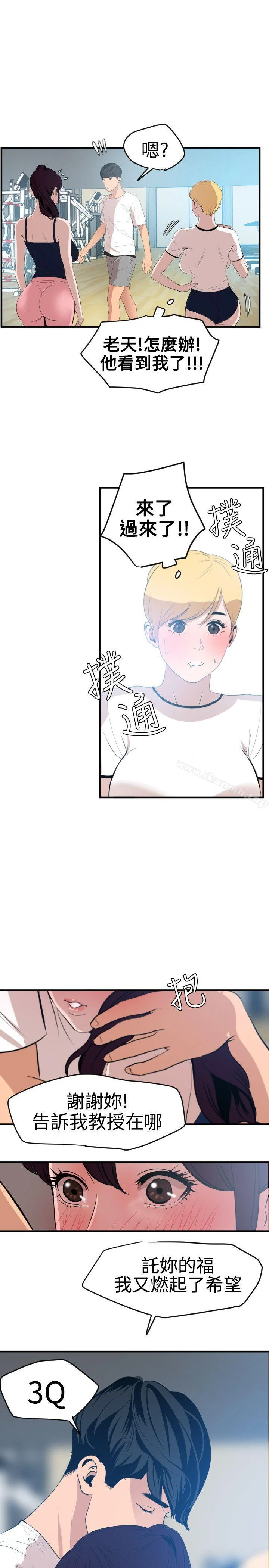 第34話