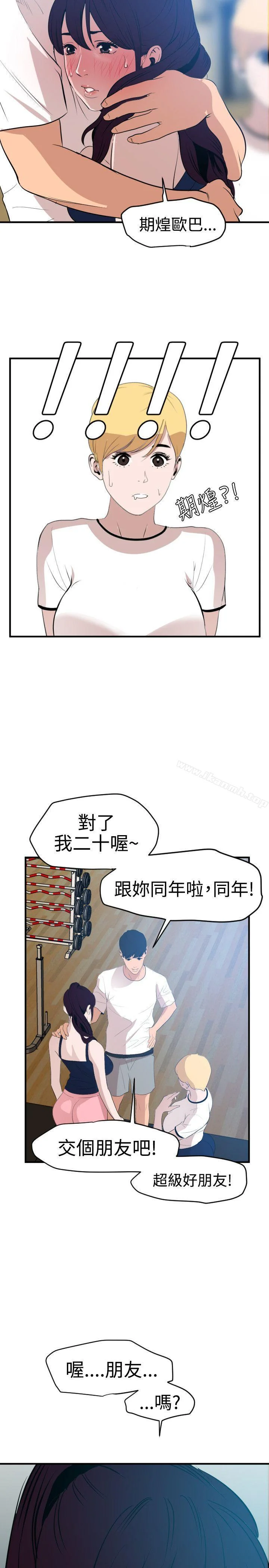 第34話