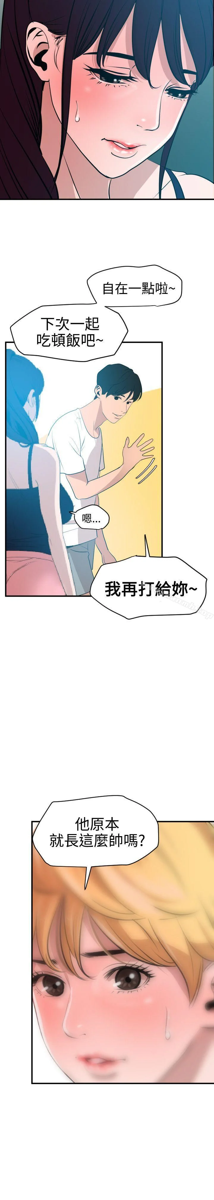 第34話