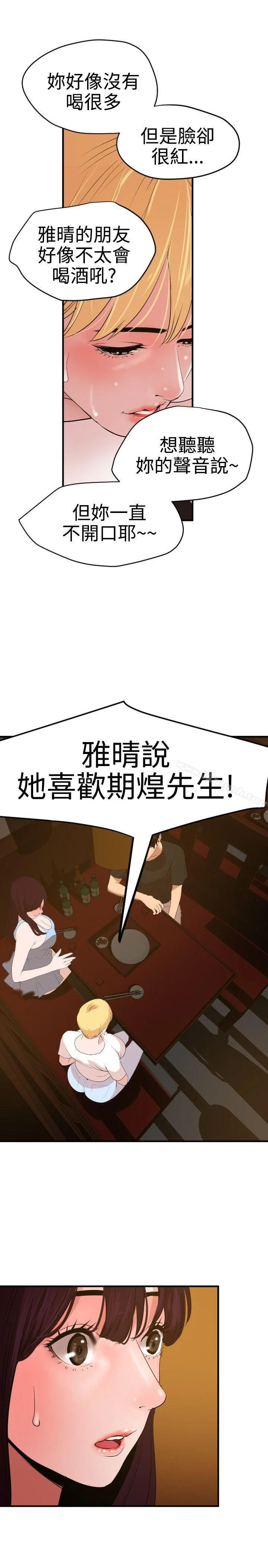 第35話