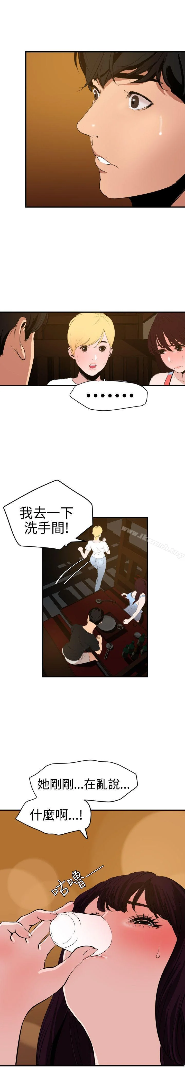 第35話