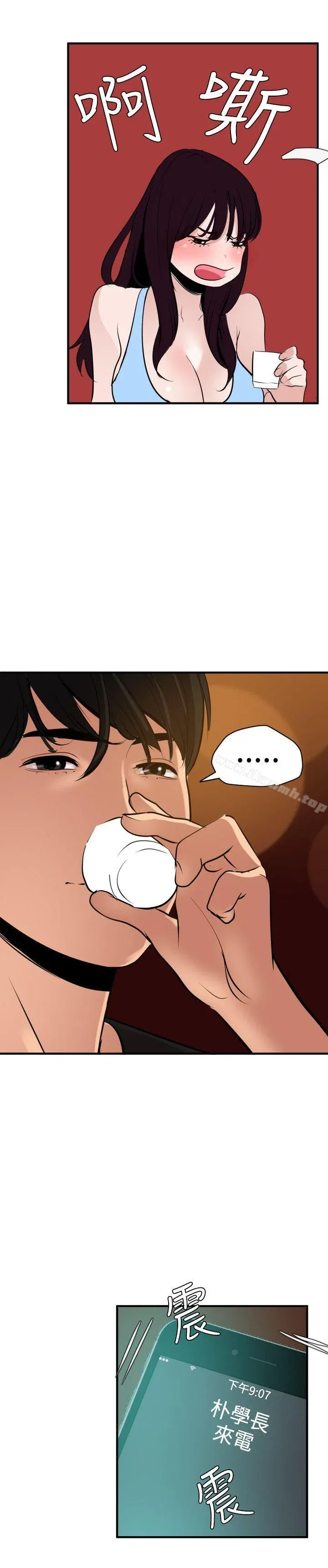 第35話