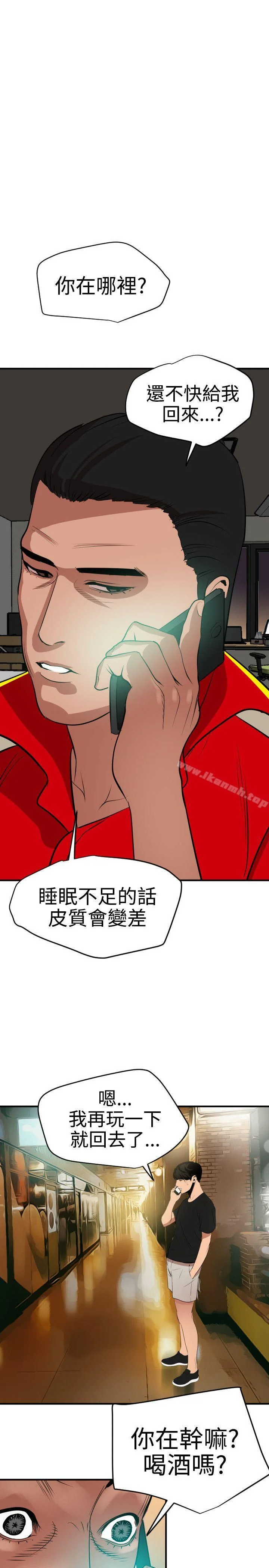 第35話