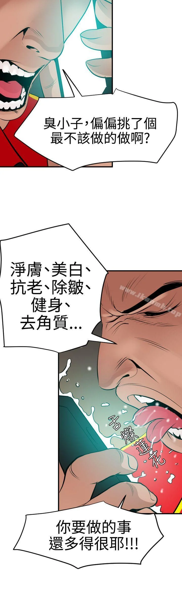 第35話