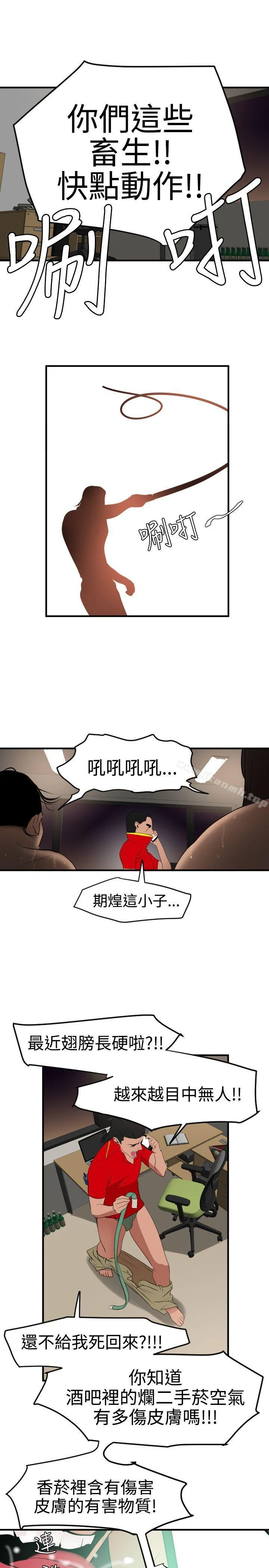 第35話