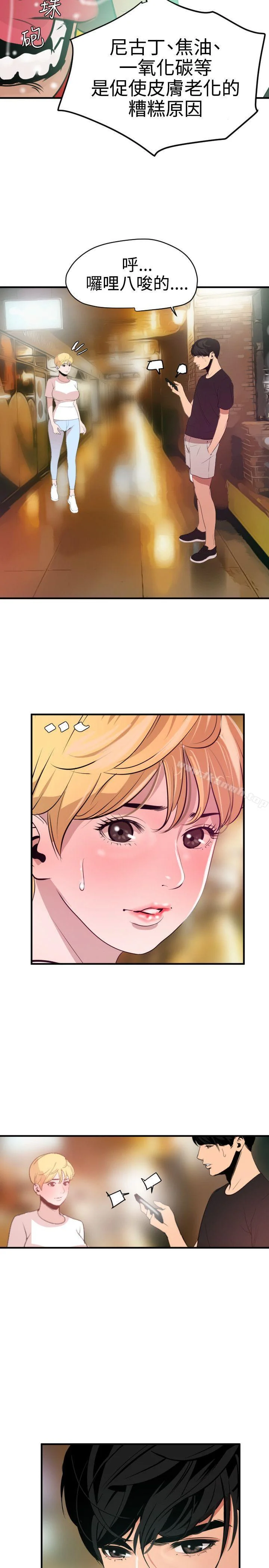 第35話
