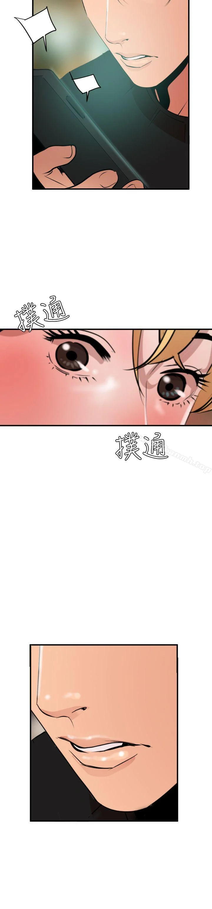 第35話