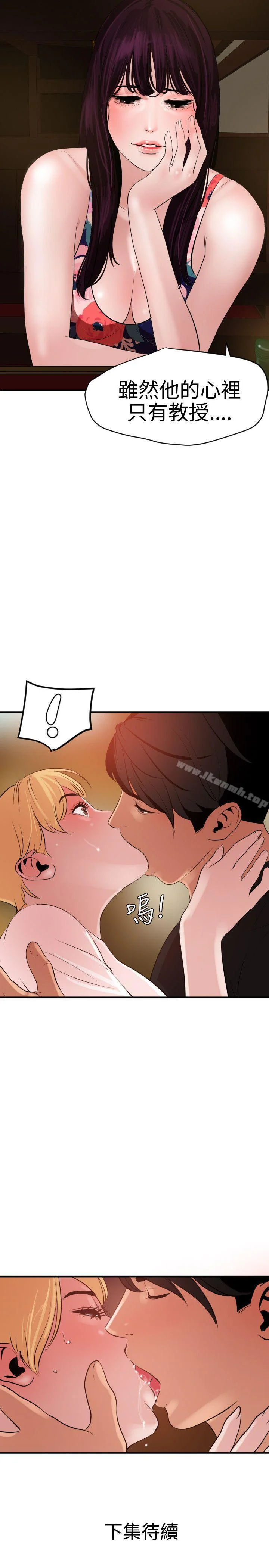 第35話