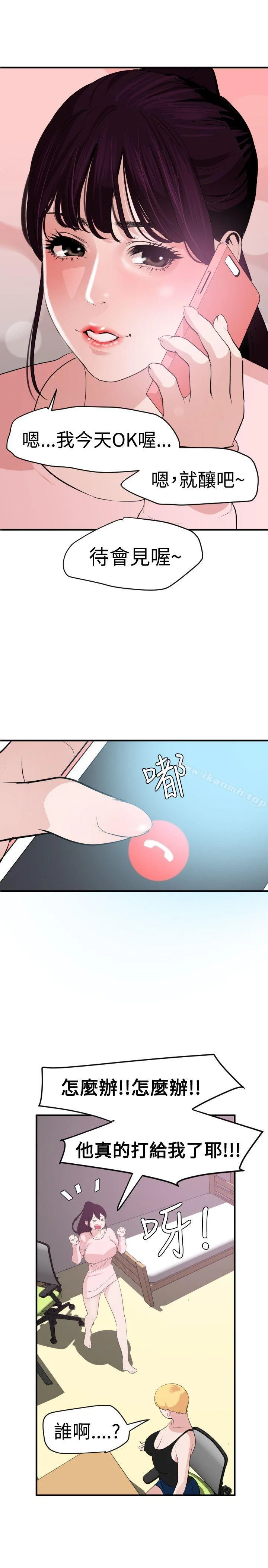 第35話