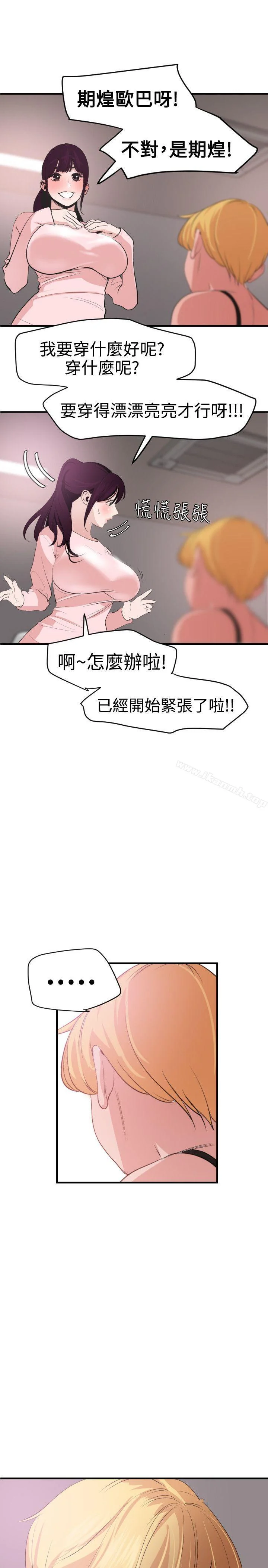 第35話