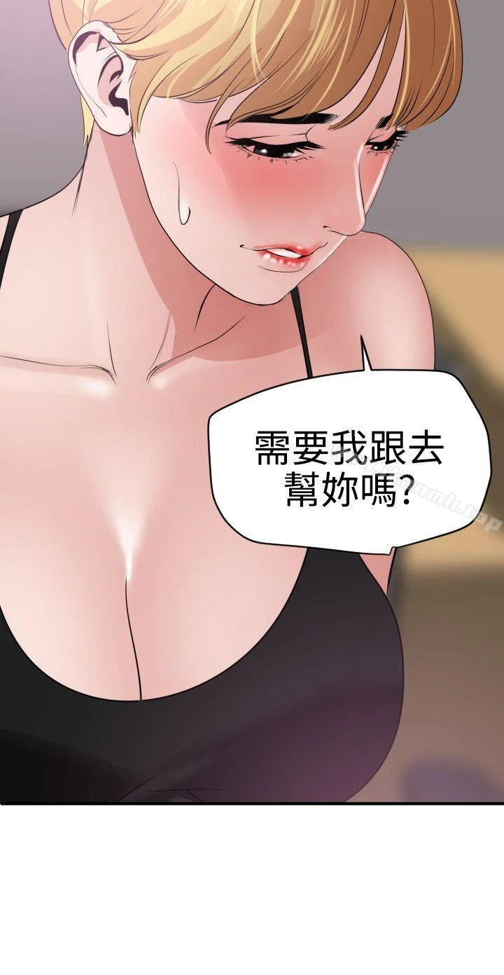 第35話