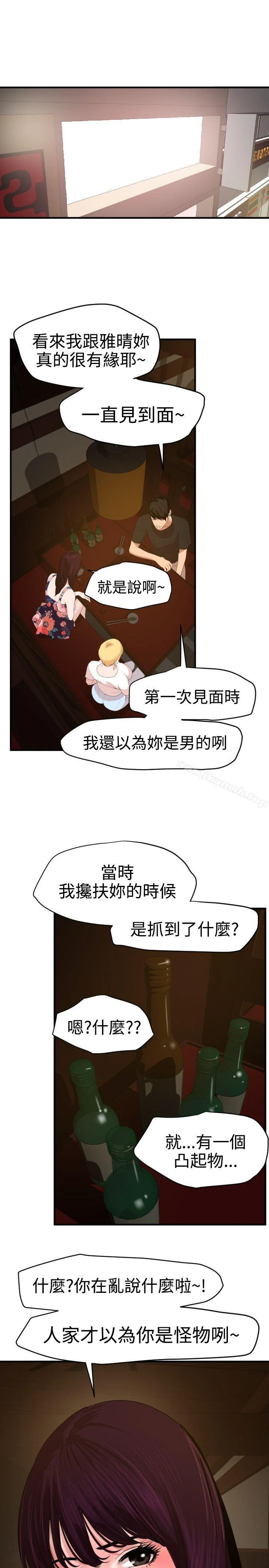 第35話