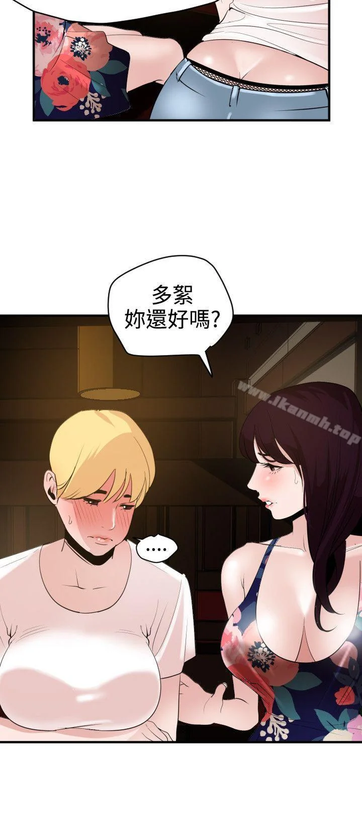第35話