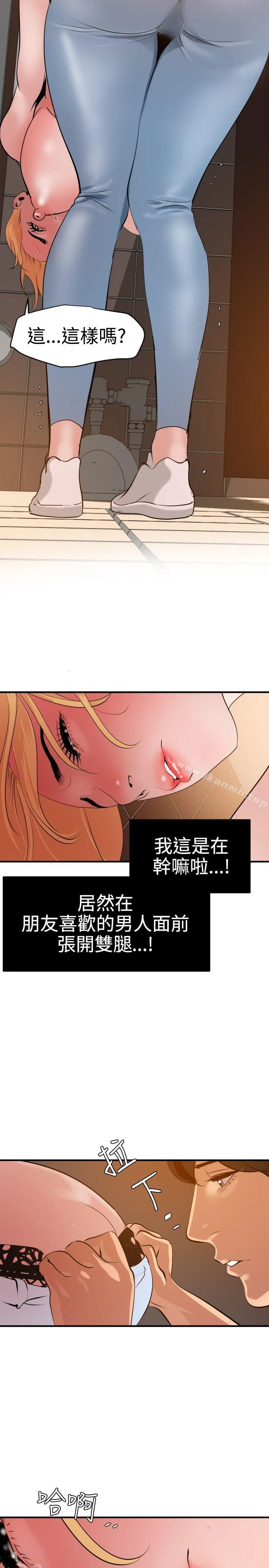 第36話