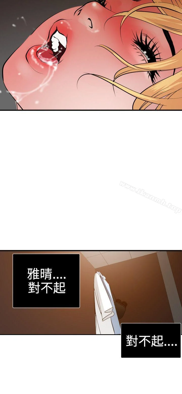 第36話