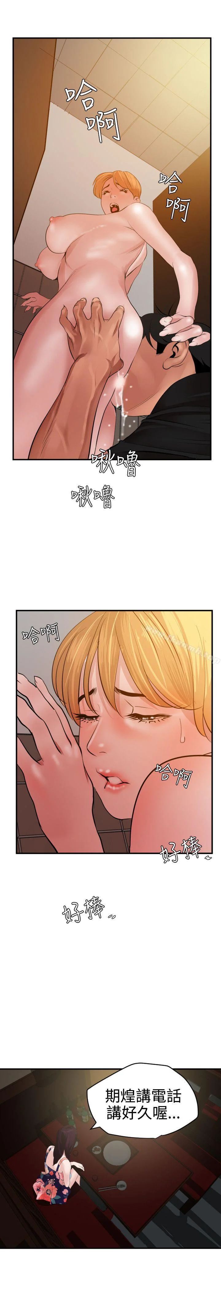 第36話