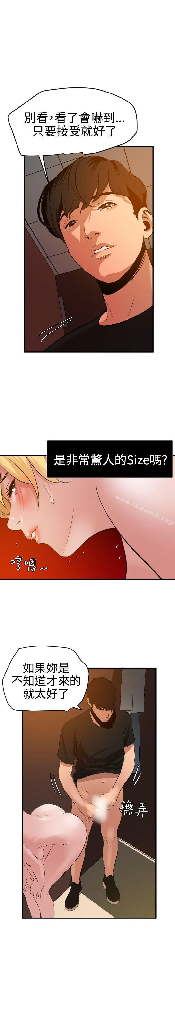 第36話