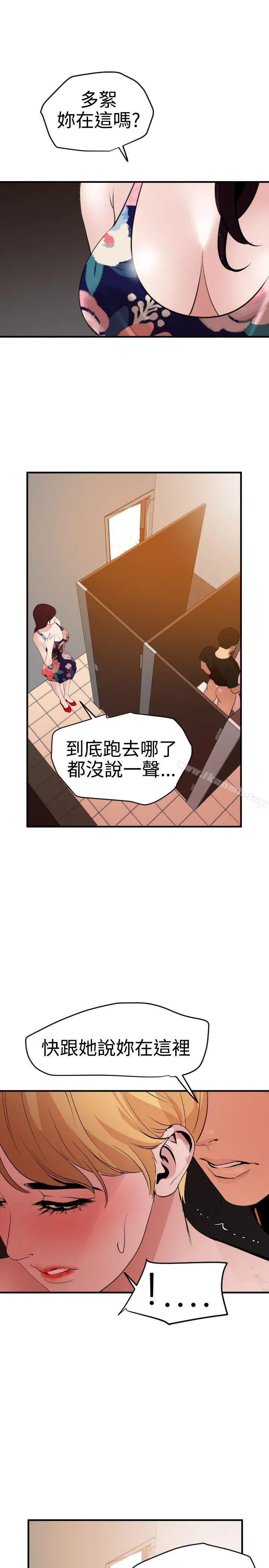 第36話