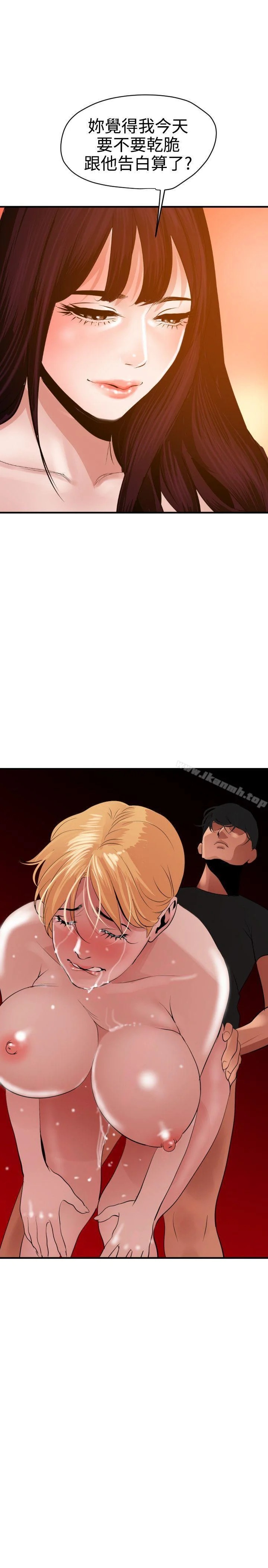 第36話
