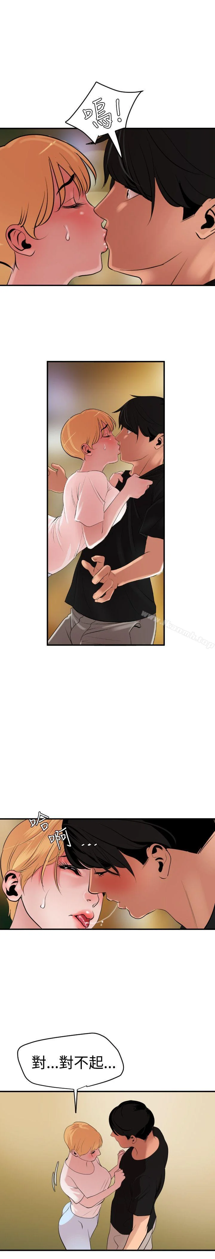 第36話