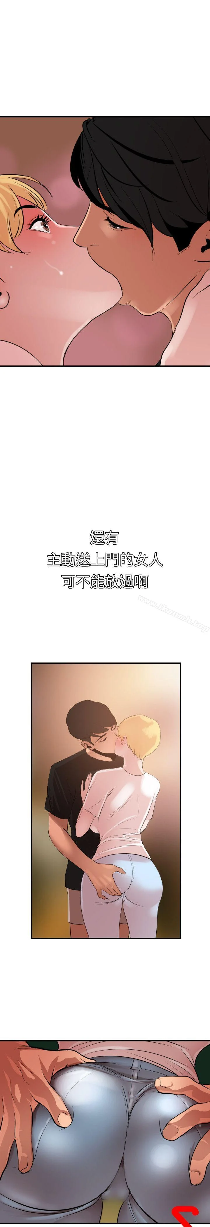 第36話