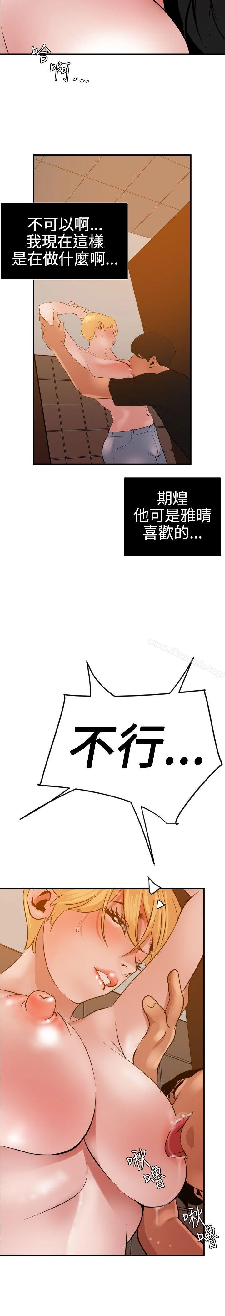 第36話