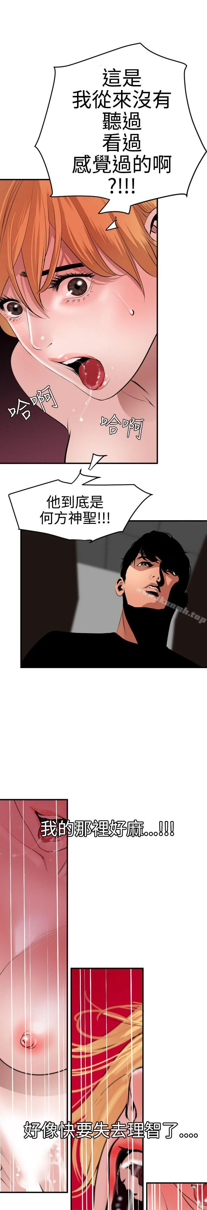 第37話