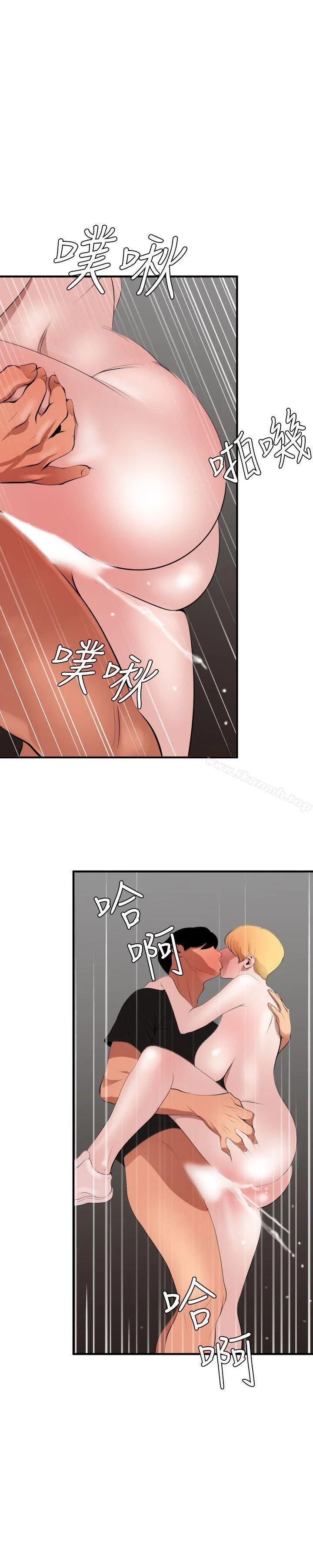 第37話