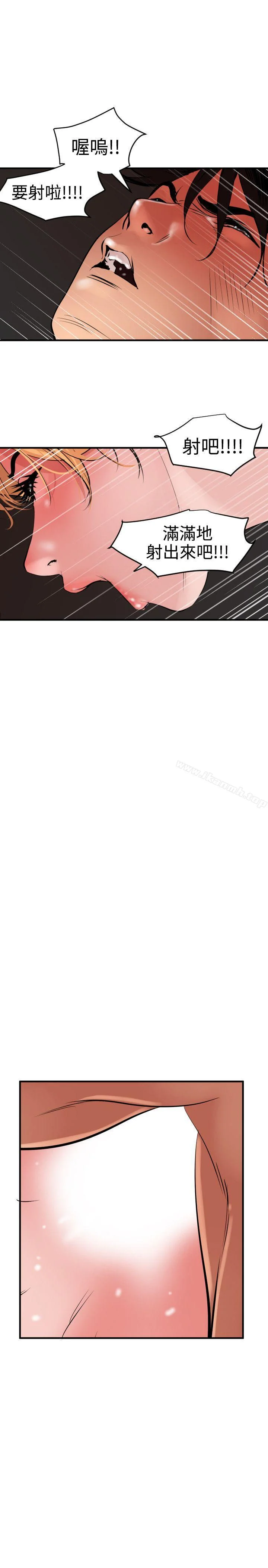 第37話