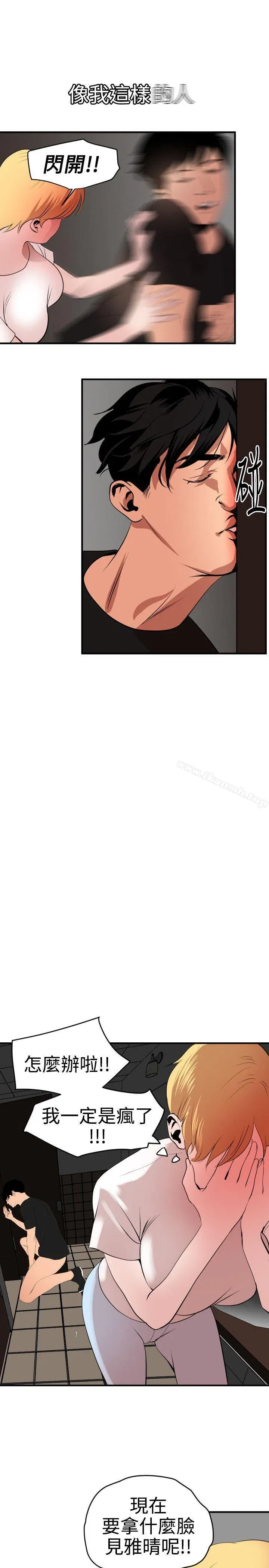 第37話