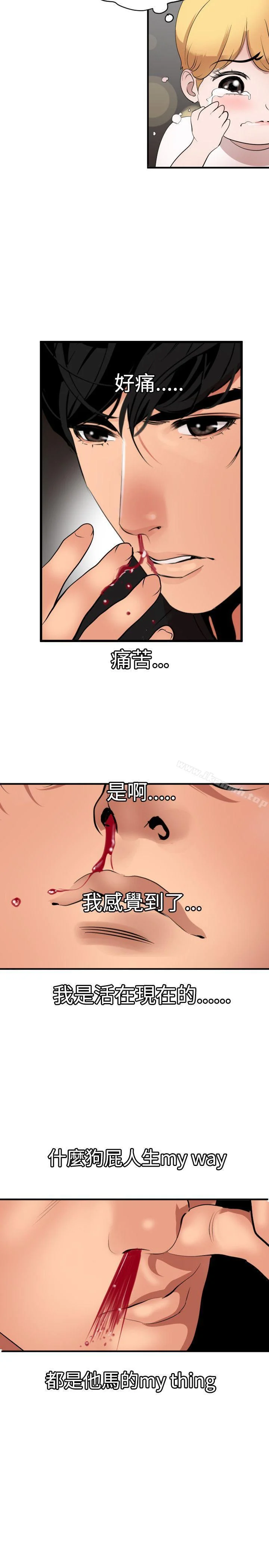 第37話