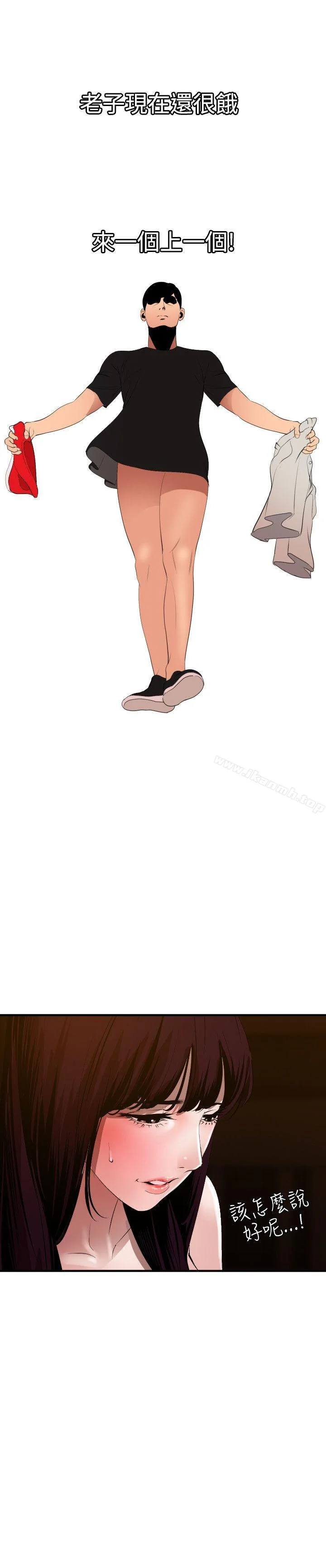 第37話
