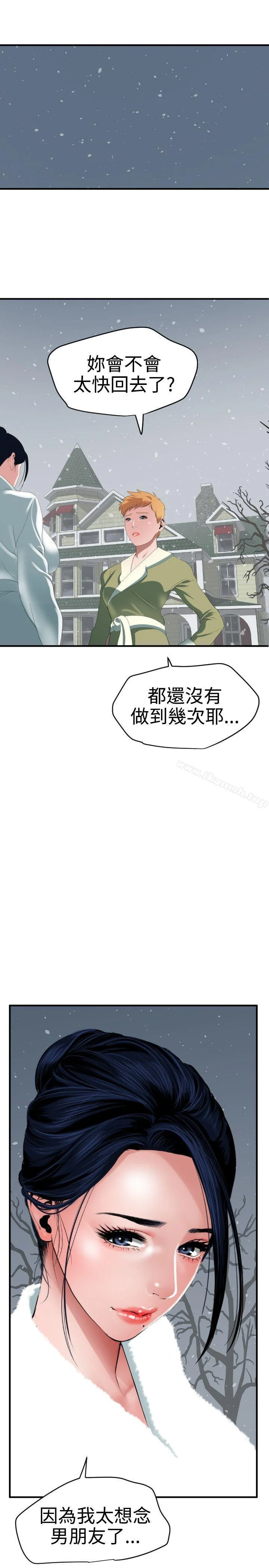 第37話