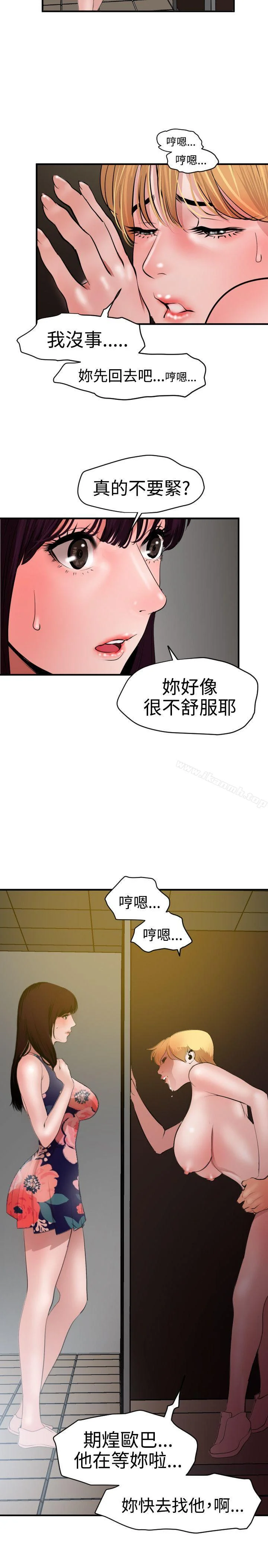 第37話