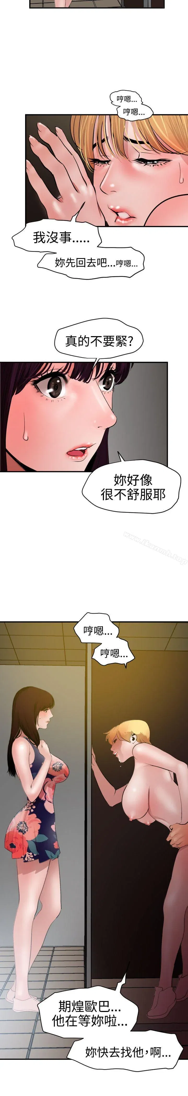 第37話
