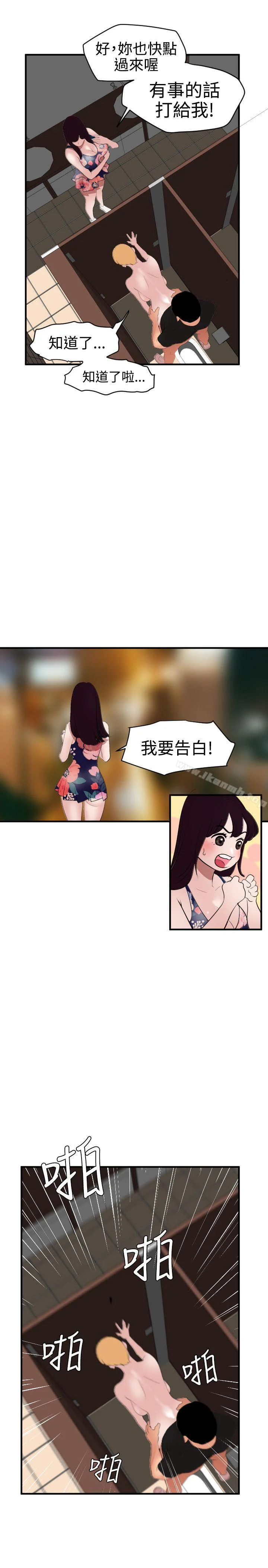 第37話