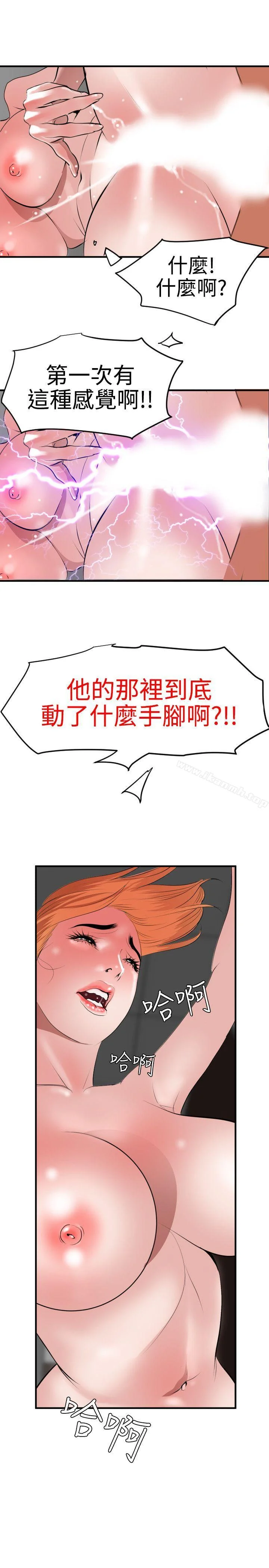 第37話