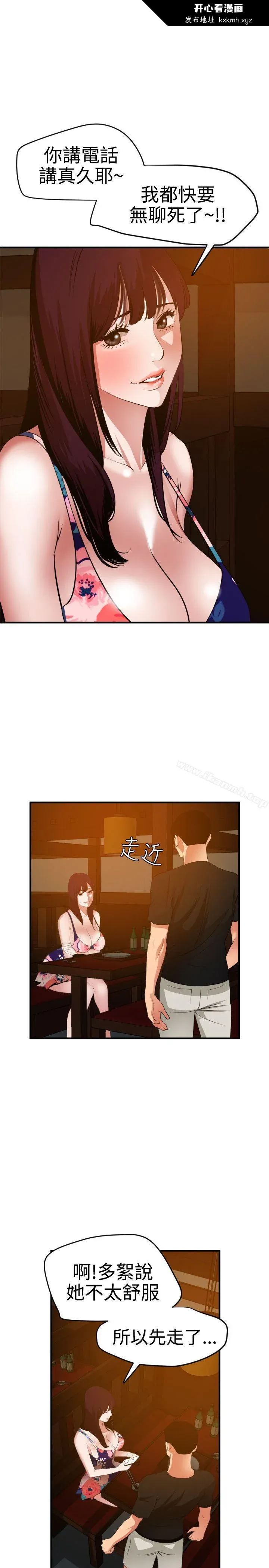 第38話