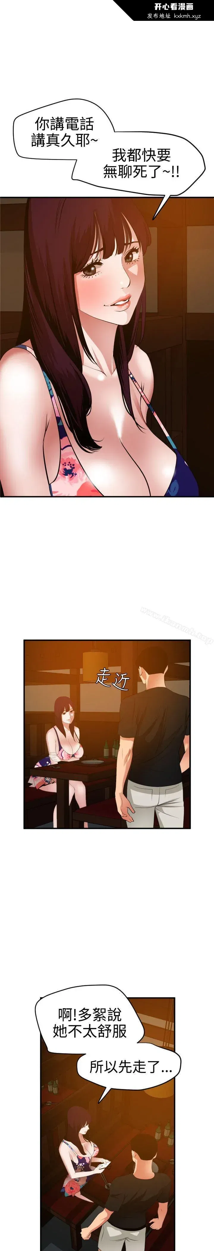 第38話