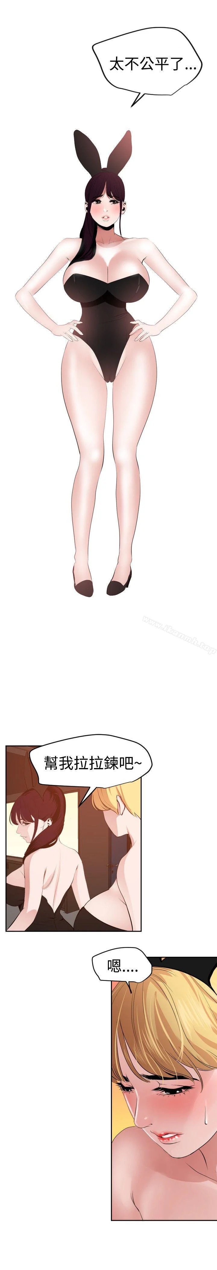 第38話