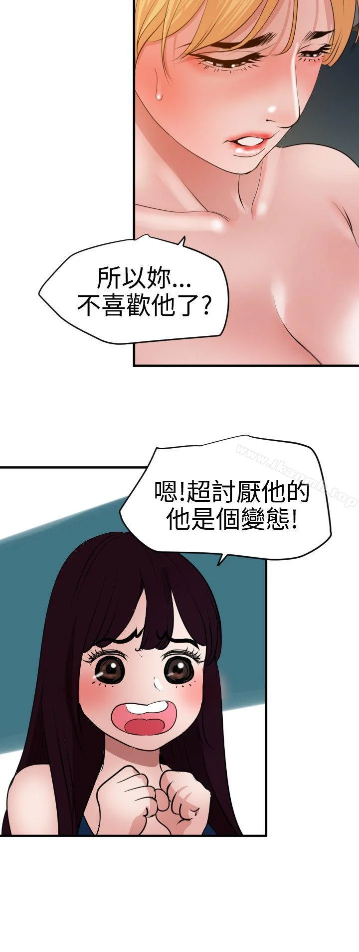 第38話