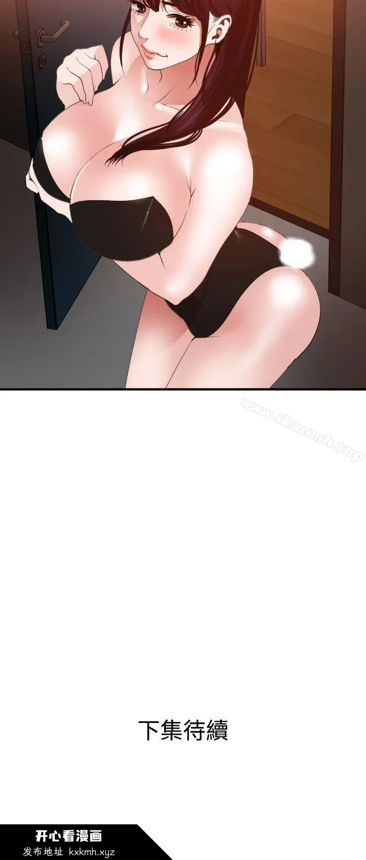 第38話