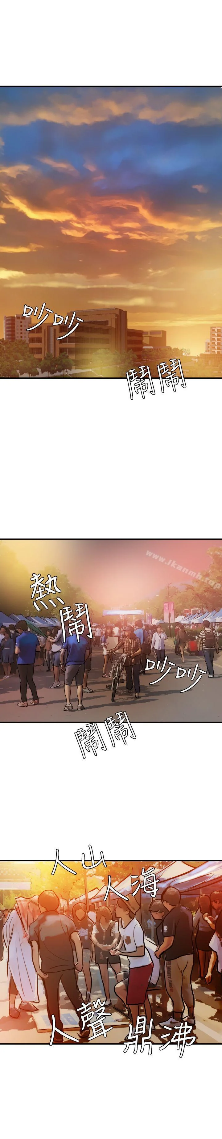 第38話
