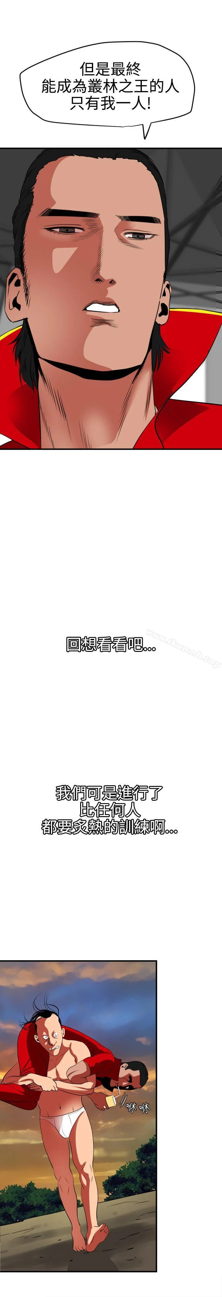 第38話