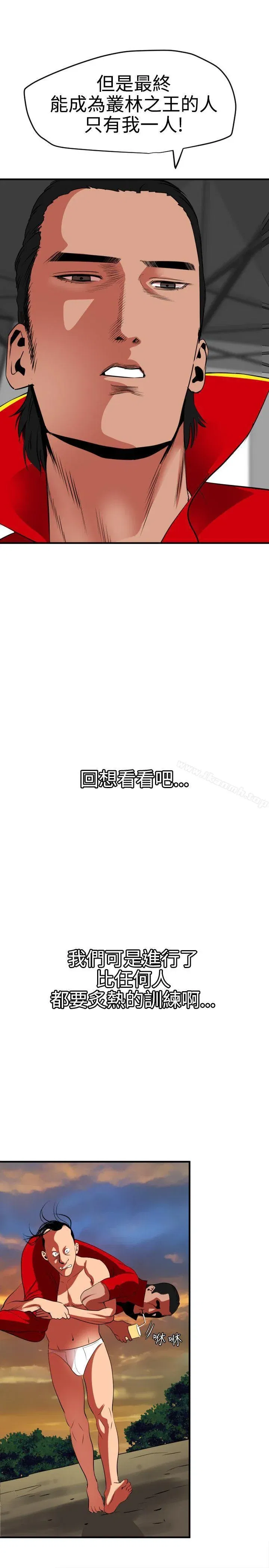 第38話