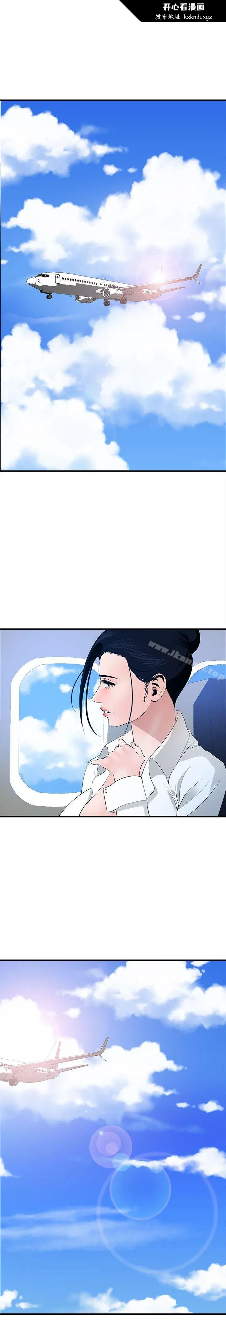 第39話