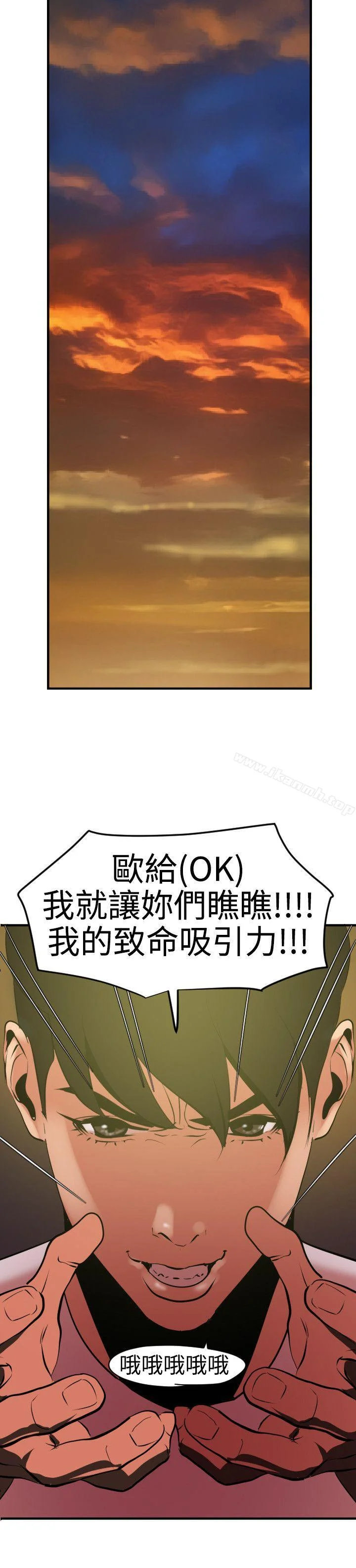 第39話