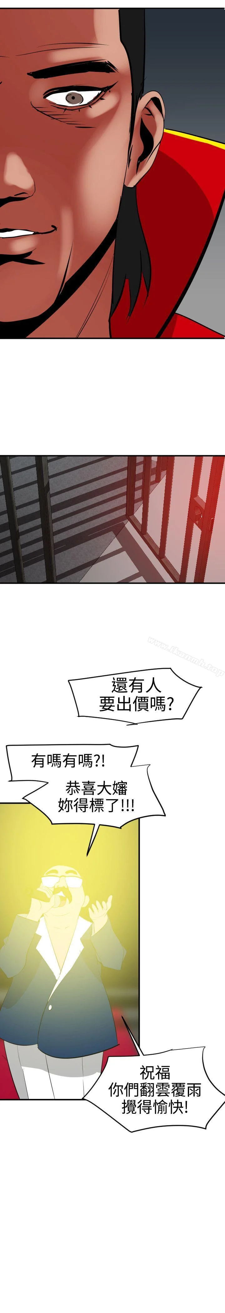 第39話