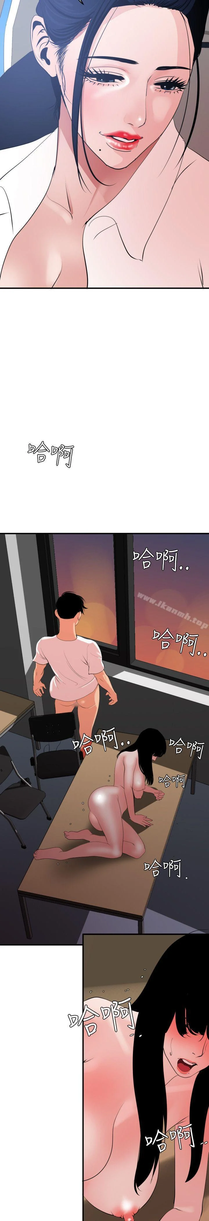 第39話